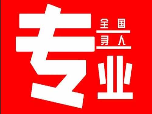 平房侦探调查如何找到可靠的调查公司